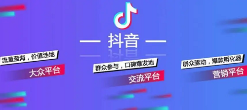 抖音短視頻內(nèi)容制作有什么技巧？