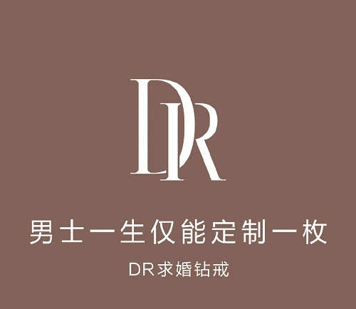 DR