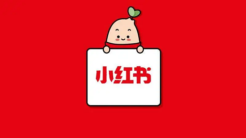 品牌小紅書(shū)專(zhuān)業(yè)號(hào)運(yùn)營(yíng)手冊(cè)