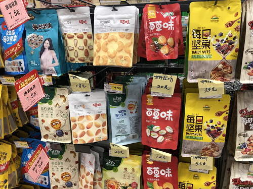 食品