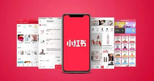 小紅書階段運(yùn)營推廣
