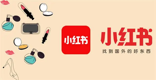 小紅書內(nèi)容生產(chǎn)方式